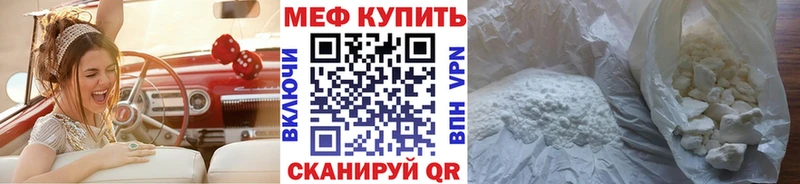 Продажа наркотиков Облучье Канабис Меф мяу мяу Галлюциногенные грибы ГАШ A PVP