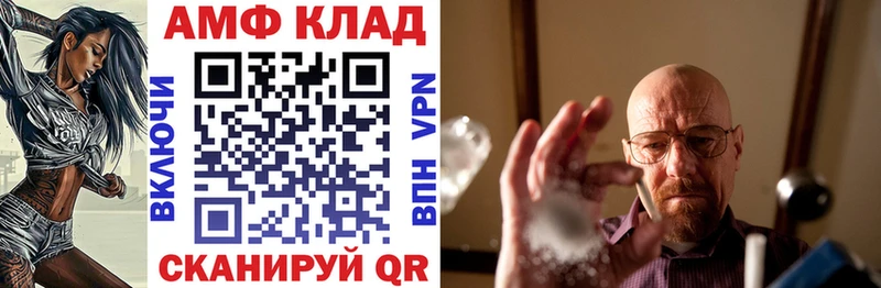 Amphetamine VHQ Облучье
