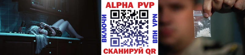 А ПВП кристаллы Облучье