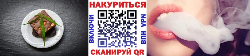 Еда ТГК конопля  хочу   Облучье 
