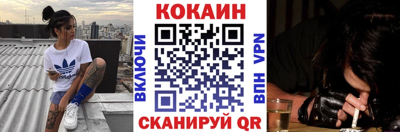 Cocaine VHQ Облучье