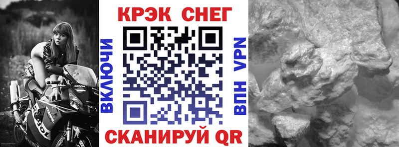 Кокаин Эквадор  Облучье 