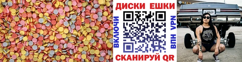 ЭКСТАЗИ 300 mg  Облучье 