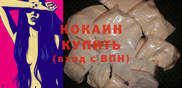 меф Белоозёрский