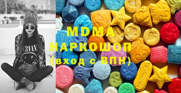 альфа пвп Беломорск