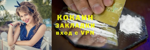 меф Белоозёрский