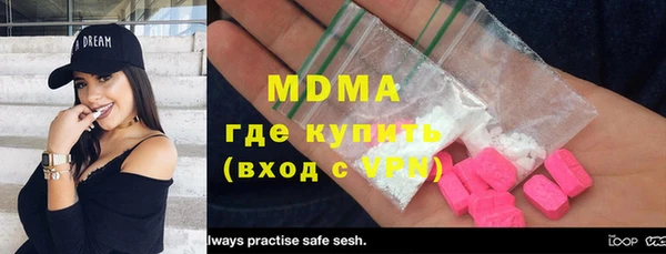 меф Белоозёрский