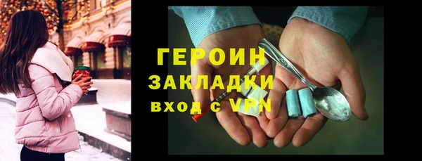 кокаин колумбия Белокуриха