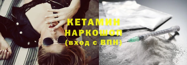 кокаин колумбия Белокуриха