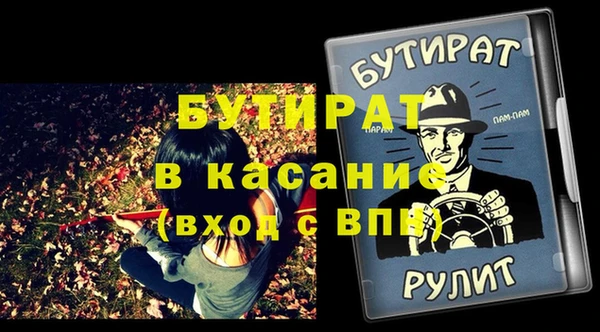 меф Белоозёрский