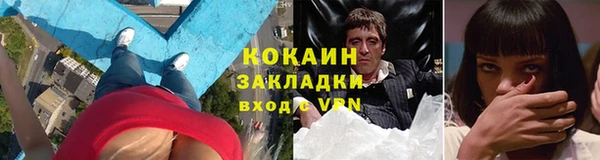 кокаин колумбия Белокуриха