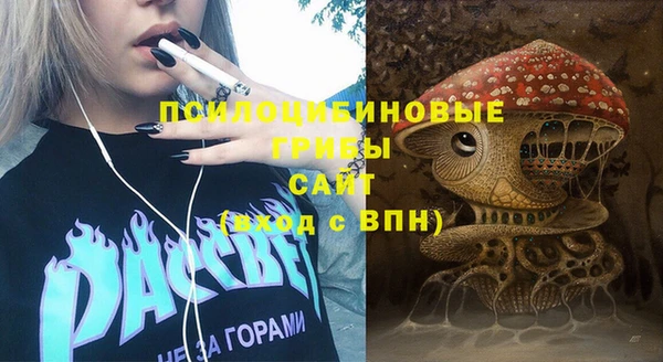 меф Белоозёрский