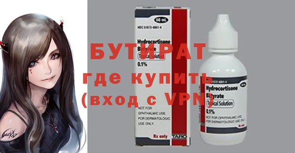меф Белоозёрский