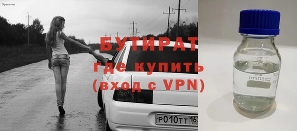 меф Белоозёрский