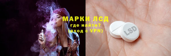 меф Белоозёрский