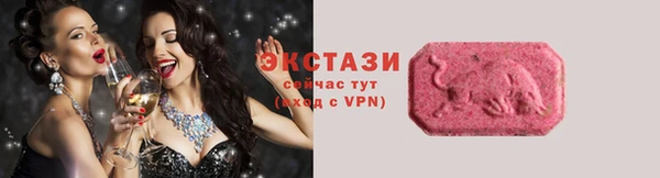 альфа пвп Беломорск