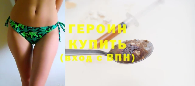 кокаин колумбия Белокуриха