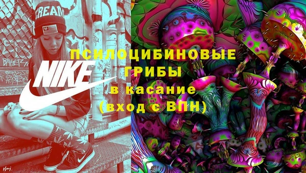 альфа пвп Беломорск