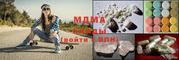 меф Белоозёрский