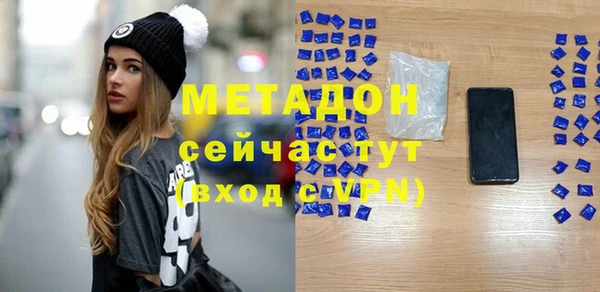меф Белоозёрский