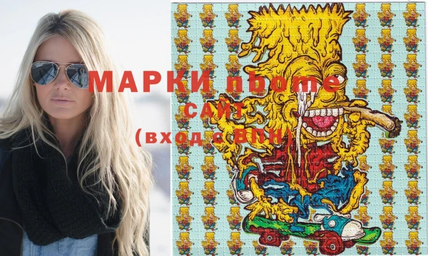 меф Белоозёрский