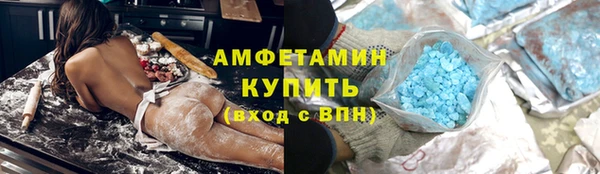 меф Белоозёрский