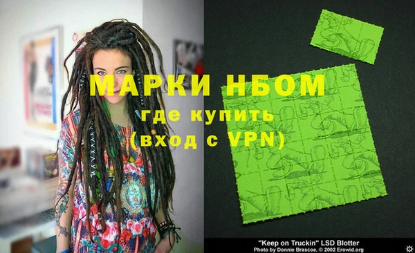 меф Белоозёрский