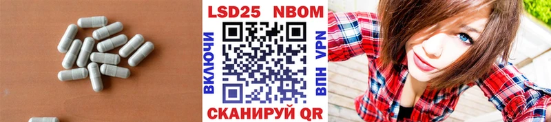 ссылка на мегу   Облучье  Лсд 25 экстази ecstasy 