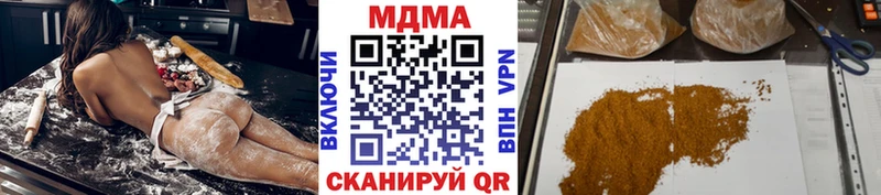 MDMA кристаллы  Облучье 
