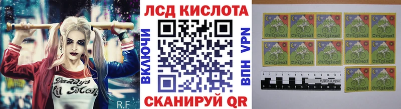 Наркотические марки 1500мкг Облучье