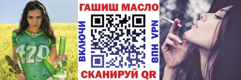 где можно купить   Облучье  Дистиллят ТГК гашишное масло 